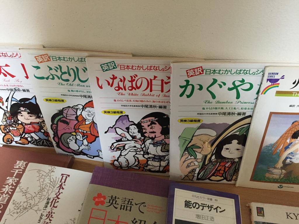 Kyoto Guesthouse Oyado Kei מראה חיצוני תמונה